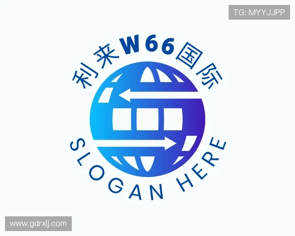 发现利来w66国际